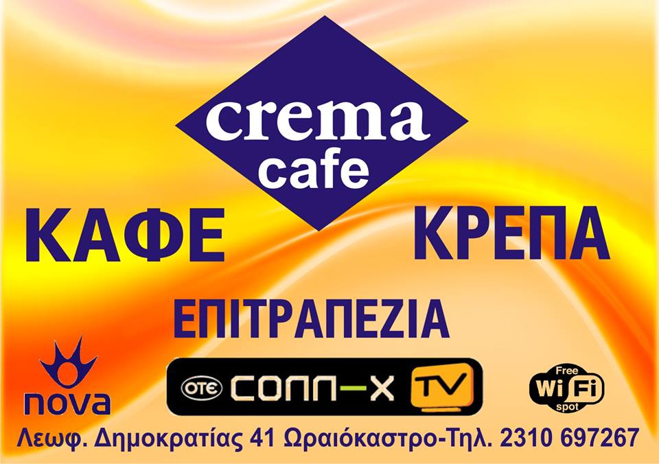 crema karta 2.jpg